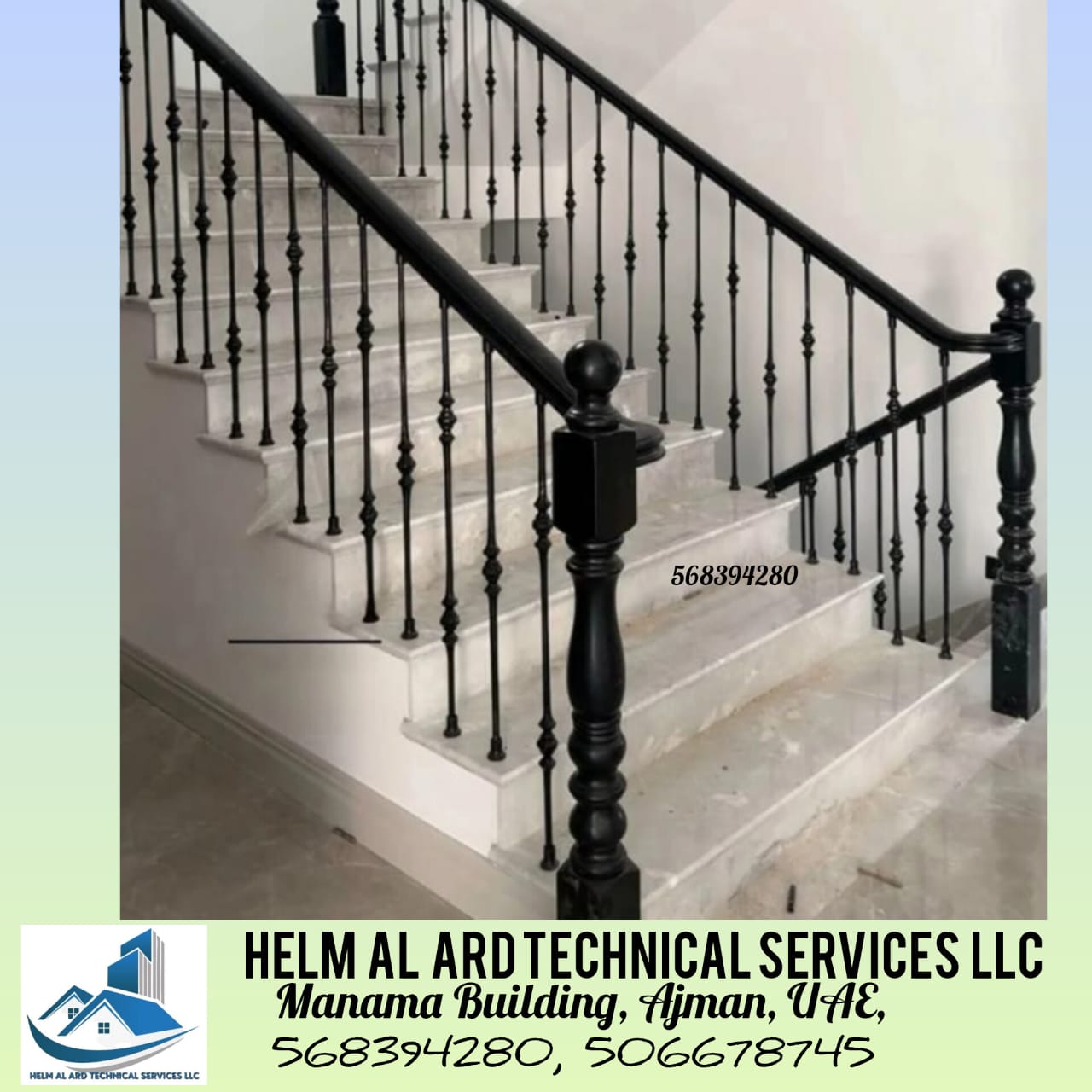 Metal Railing - Helm Alard Technical Services LLC Category